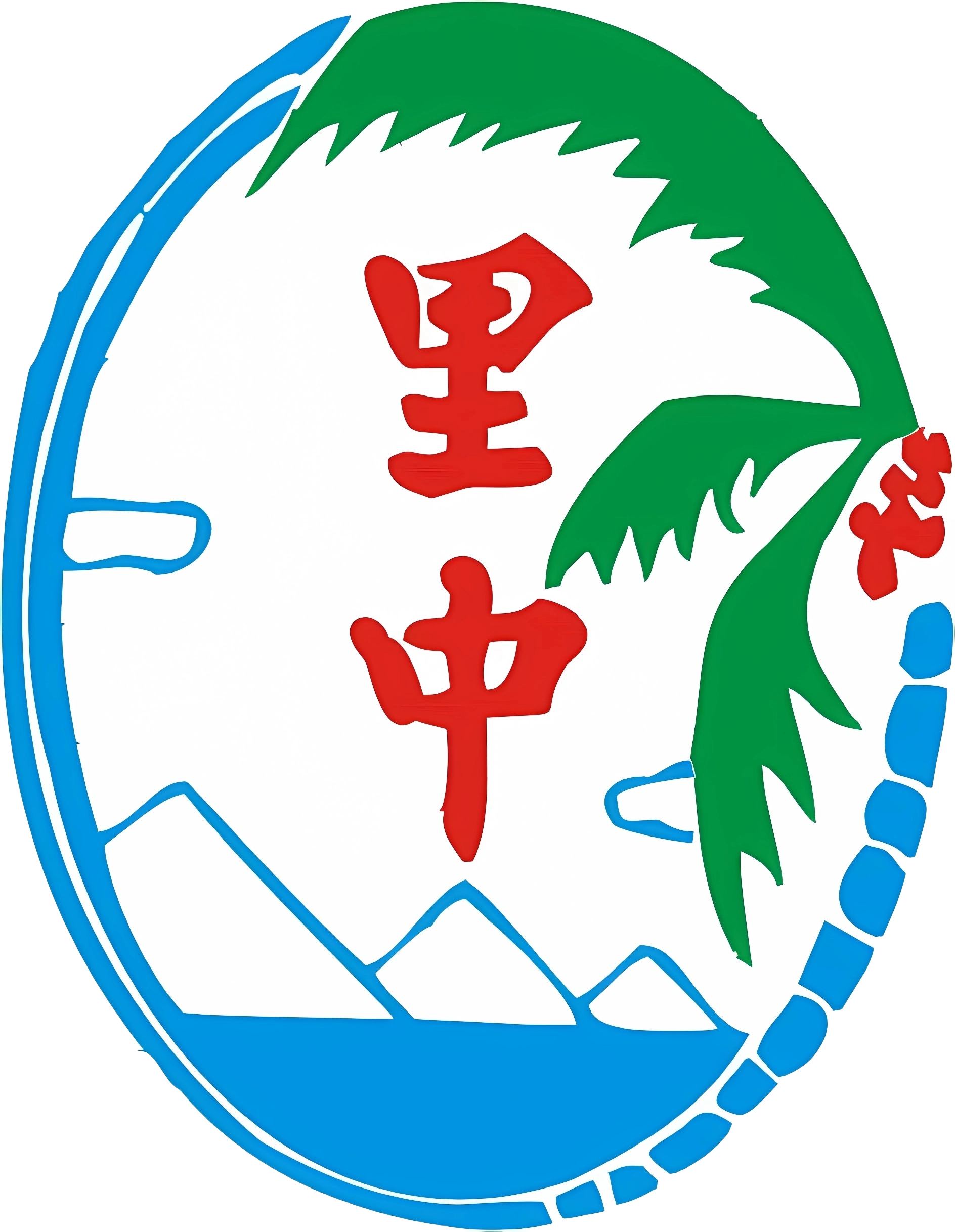 屏東縣立里港國中網站LOGO